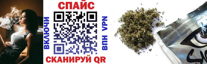 Купить где  Инсар  Бутират бутик 