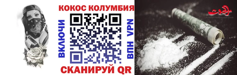 Купить где  Инсар  КОКАИН FishScale 