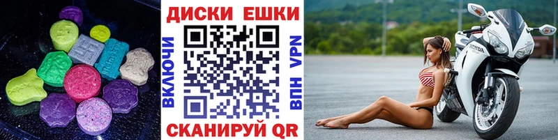 Купить закладки  Инсар  ЭКСТАЗИ XTC 