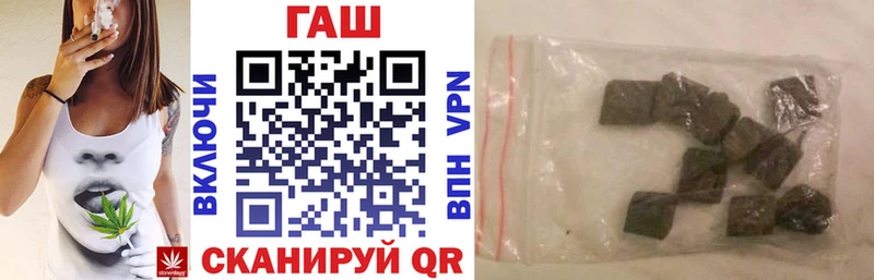 ГАШ убойный  Купить закладки  Инсар 
