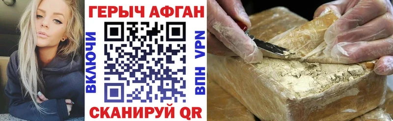 Купить  Инсар  ГЕРОИН гречка 