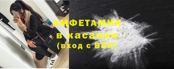 герыч Кинешма