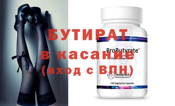 ECSTASY Киреевск
