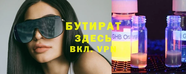 ECSTASY Киреевск