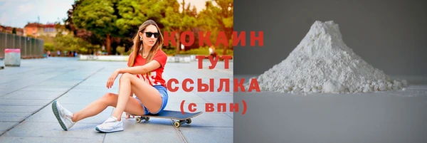 герыч Кинешма