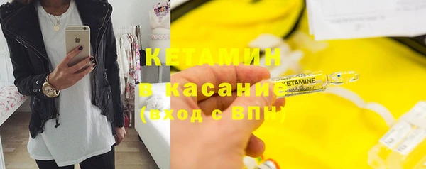 герыч Кинешма
