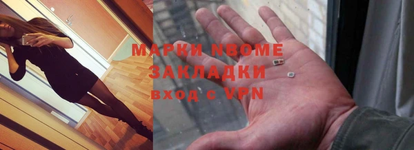 ECSTASY Киреевск