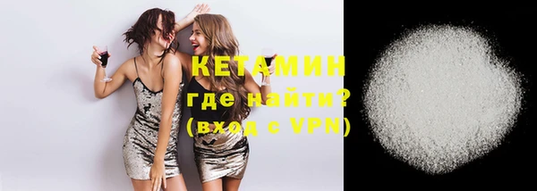 герыч Кинешма