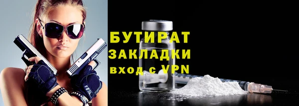 герыч Кинешма