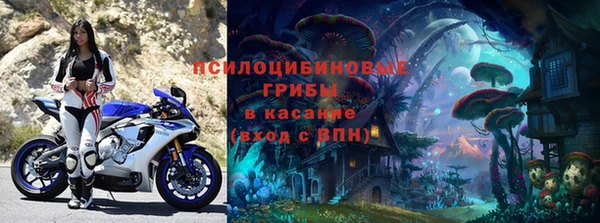 герыч Кинешма