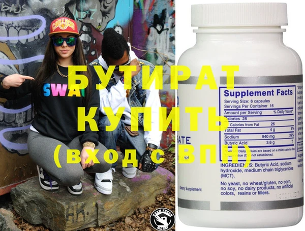 ECSTASY Киреевск