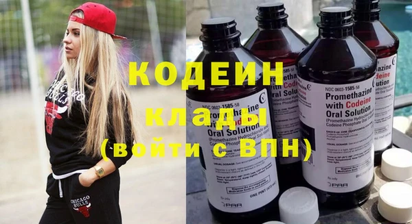 кокаин колумбия Кодинск