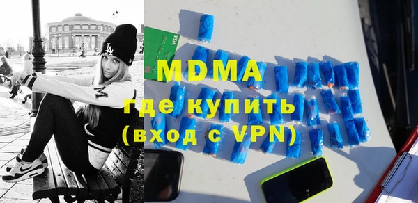 герыч Кинешма
