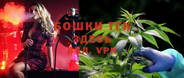 герыч Кинешма