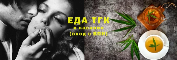 ECSTASY Киреевск
