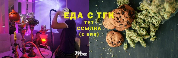 герыч Кинешма