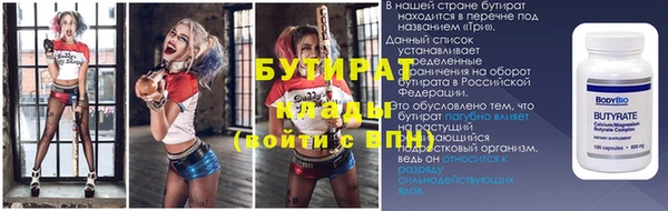 герыч Кинешма