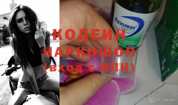 ECSTASY Киреевск