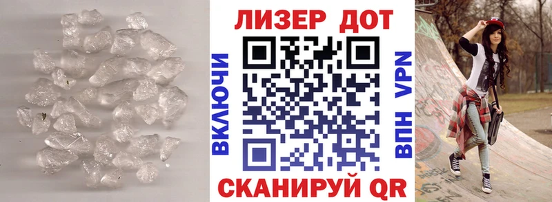 LSD-25 экстази кислота  Купить  Инсар 