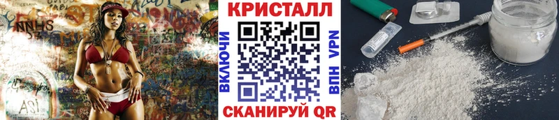 МЕТАМФЕТАМИН пудра  Купить  Инсар 
