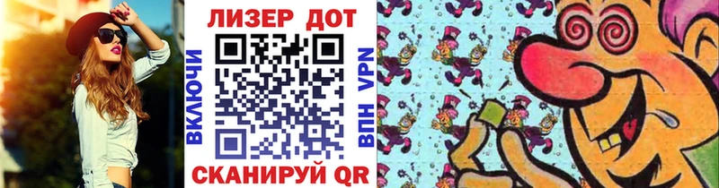Купить где  Инсар  Марки N-bome 1,5мг 