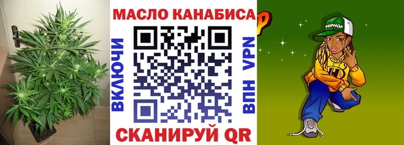 ТГК жижа  Купить  Инсар 