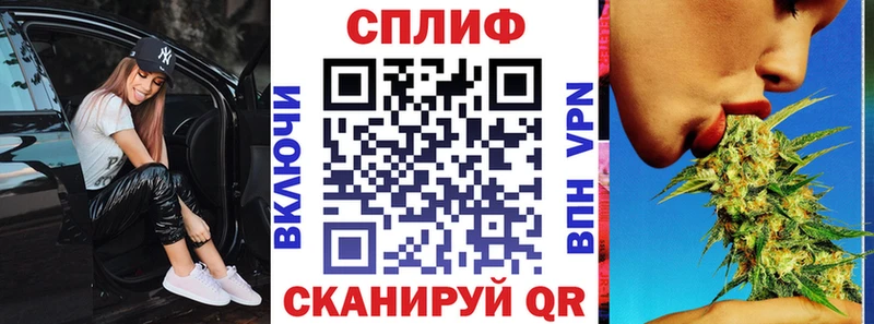 Шишки марихуана SATIVA & INDICA Купить закладки Инсар